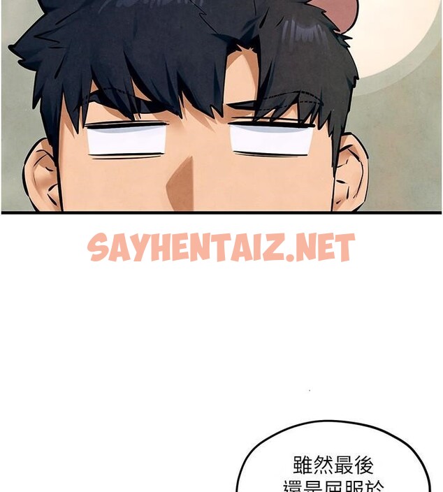 查看漫画慾海交鋒 - 第49話-我正好需要一個免費肉便器 - sayhentaiz.net中的2617577图片