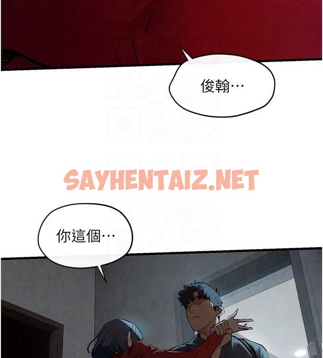 查看漫画慾海交鋒 - 第49話-我正好需要一個免費肉便器 - sayhentaiz.net中的2617586图片