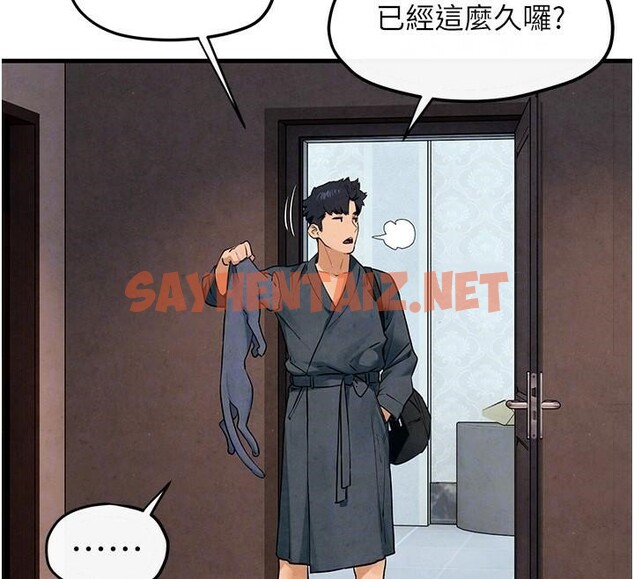 查看漫画慾海交鋒 - 第49話-我正好需要一個免費肉便器 - sayhentaiz.net中的2617609图片