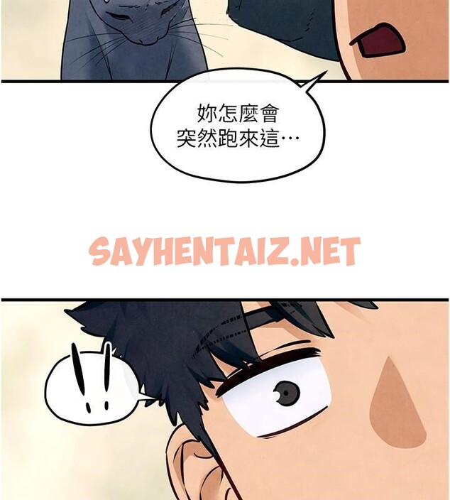 查看漫画慾海交鋒 - 第49話-我正好需要一個免費肉便器 - sayhentaiz.net中的2617611图片