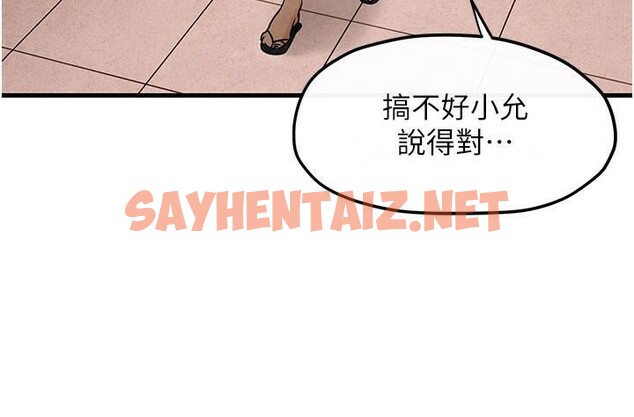 查看漫画慾海交鋒 - 第49話-我正好需要一個免費肉便器 - sayhentaiz.net中的2617619图片