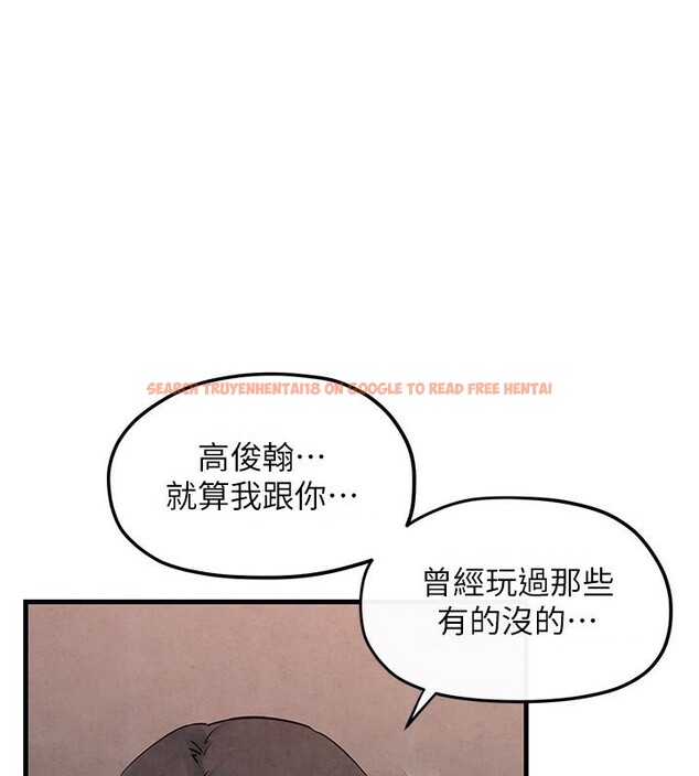 查看漫画慾海交鋒 - 第50話-皮在癢了是吧? - sayhentaiz.net中的2647414图片