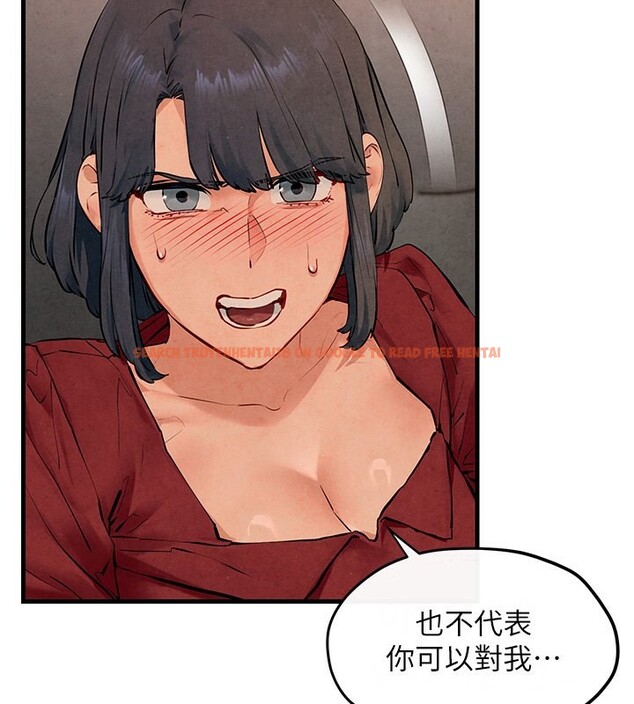 查看漫画慾海交鋒 - 第50話-皮在癢了是吧? - sayhentaiz.net中的2647415图片