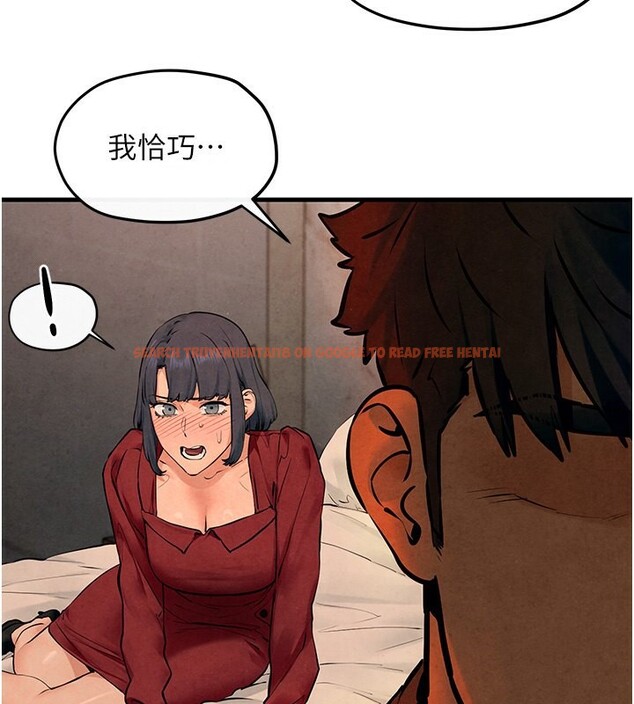 查看漫画慾海交鋒 - 第50話-皮在癢了是吧? - sayhentaiz.net中的2647416图片