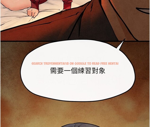 查看漫画慾海交鋒 - 第50話-皮在癢了是吧? - sayhentaiz.net中的2647417图片