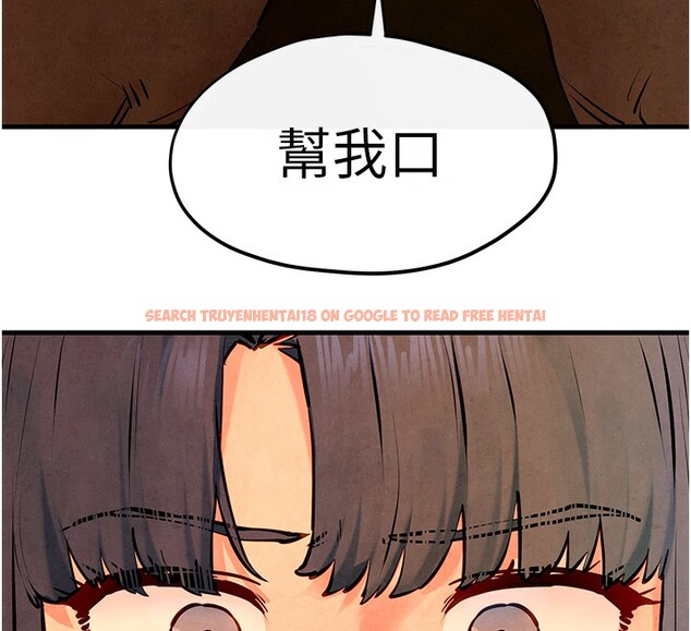 查看漫画慾海交鋒 - 第50話-皮在癢了是吧? - sayhentaiz.net中的2647425图片