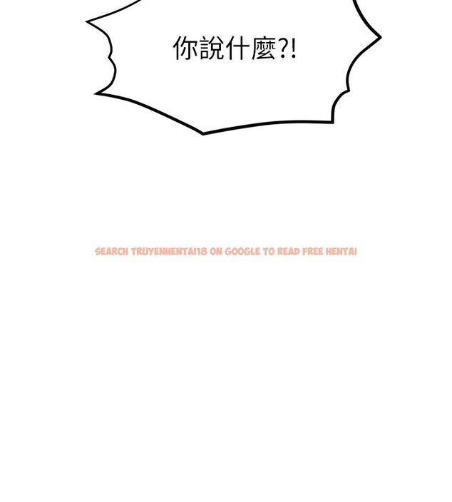查看漫画慾海交鋒 - 第50話-皮在癢了是吧? - sayhentaiz.net中的2647428图片