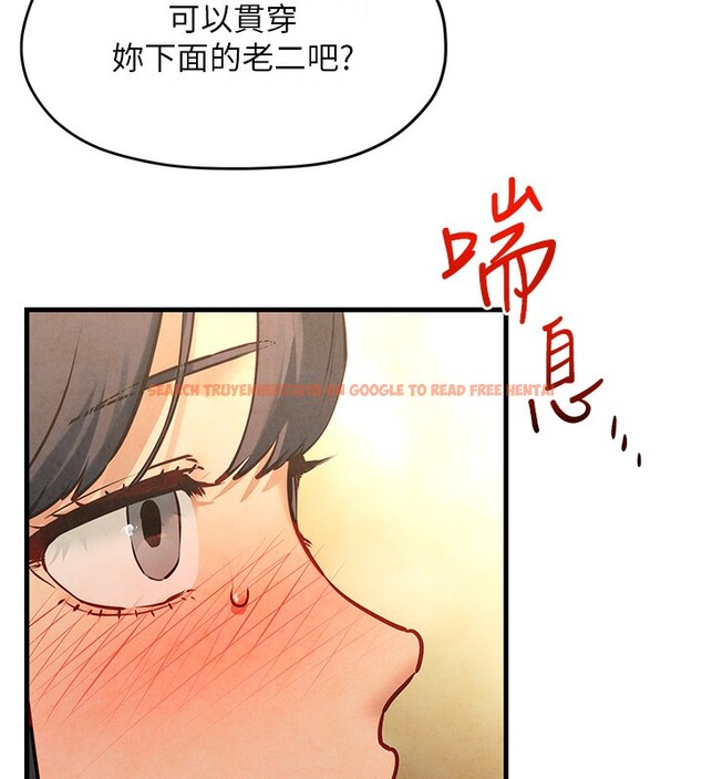 查看漫画慾海交鋒 - 第50話-皮在癢了是吧? - sayhentaiz.net中的2647438图片