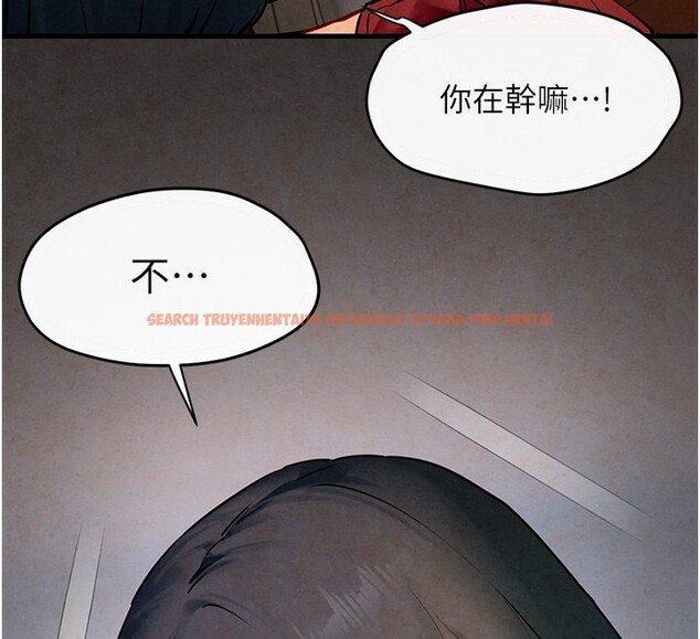 查看漫画慾海交鋒 - 第50話-皮在癢了是吧? - sayhentaiz.net中的2647443图片