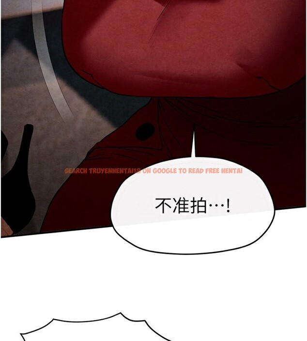 查看漫画慾海交鋒 - 第50話-皮在癢了是吧? - sayhentaiz.net中的2647445图片