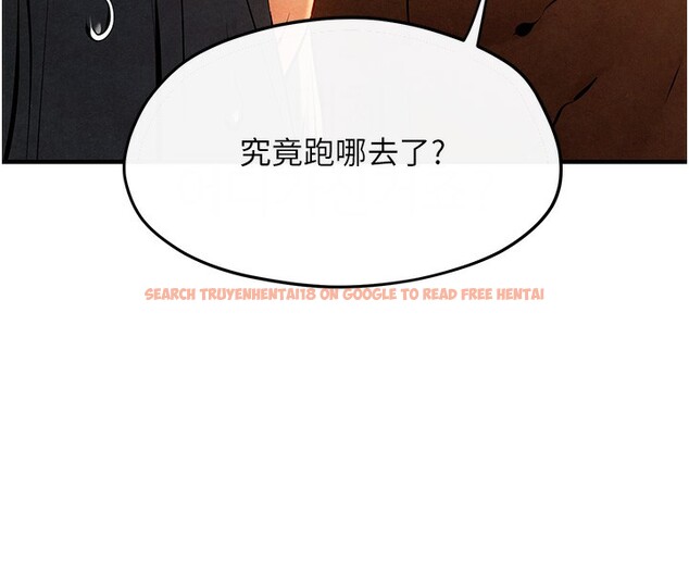 查看漫画慾海交鋒 - 第50話-皮在癢了是吧? - sayhentaiz.net中的2647453图片