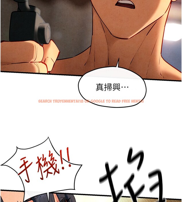 查看漫画慾海交鋒 - 第50話-皮在癢了是吧? - sayhentaiz.net中的2647456图片
