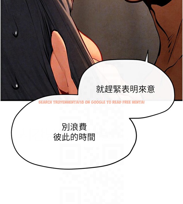 查看漫画慾海交鋒 - 第50話-皮在癢了是吧? - sayhentaiz.net中的2647462图片