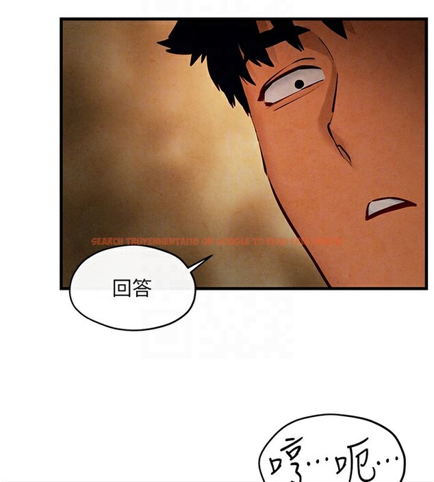 查看漫画慾海交鋒 - 第50話-皮在癢了是吧? - sayhentaiz.net中的2647464图片