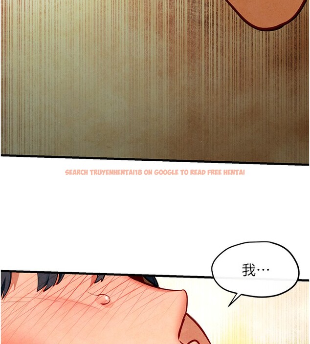 查看漫画慾海交鋒 - 第50話-皮在癢了是吧? - sayhentaiz.net中的2647467图片