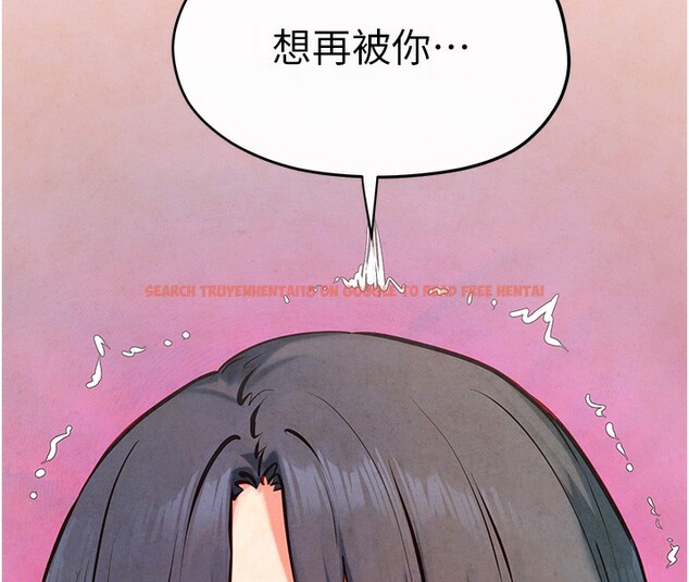 查看漫画慾海交鋒 - 第50話-皮在癢了是吧? - sayhentaiz.net中的2647469图片