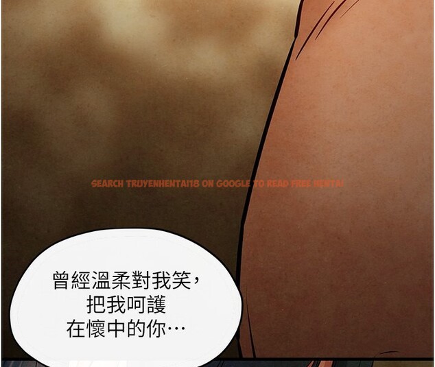 查看漫画慾海交鋒 - 第50話-皮在癢了是吧? - sayhentaiz.net中的2647477图片