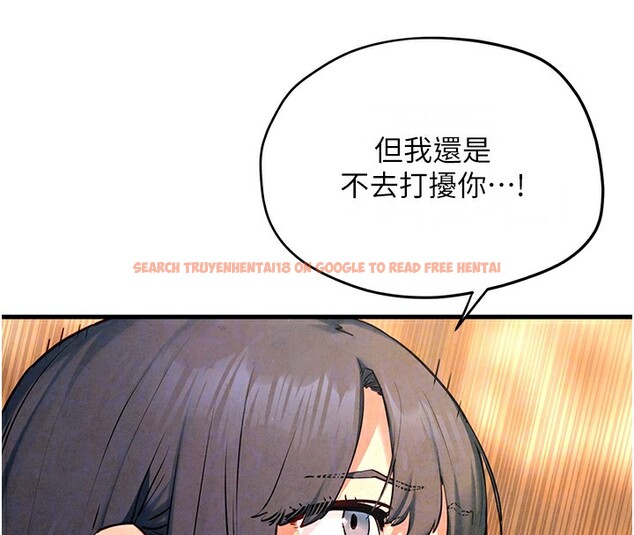 查看漫画慾海交鋒 - 第50話-皮在癢了是吧? - sayhentaiz.net中的2647481图片