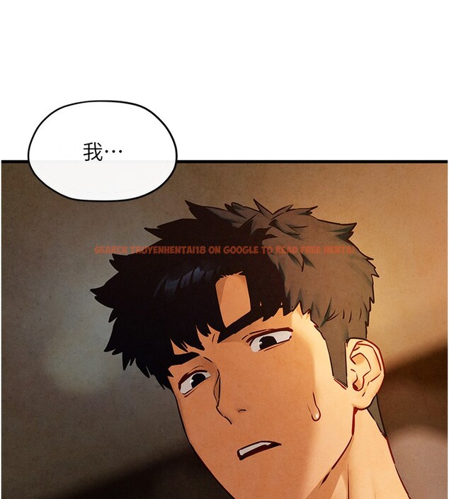 查看漫画慾海交鋒 - 第50話-皮在癢了是吧? - sayhentaiz.net中的2647483图片
