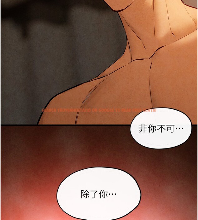 查看漫画慾海交鋒 - 第50話-皮在癢了是吧? - sayhentaiz.net中的2647484图片