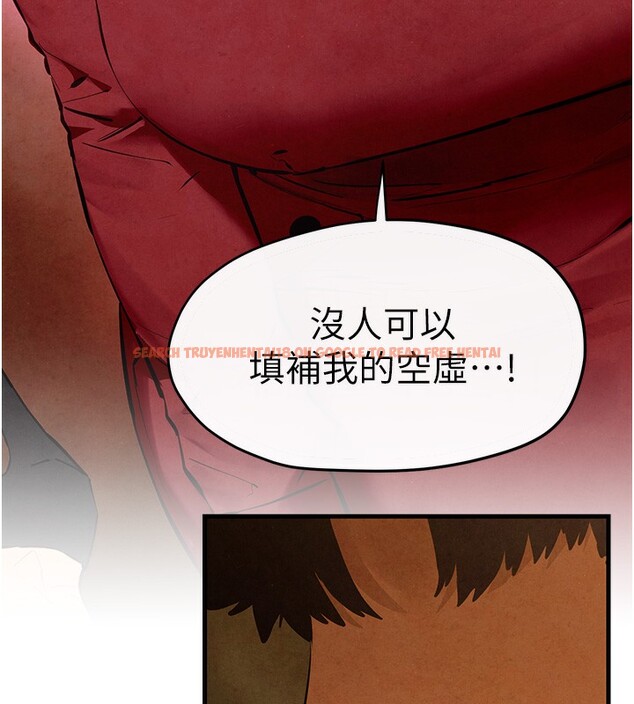 查看漫画慾海交鋒 - 第50話-皮在癢了是吧? - sayhentaiz.net中的2647487图片