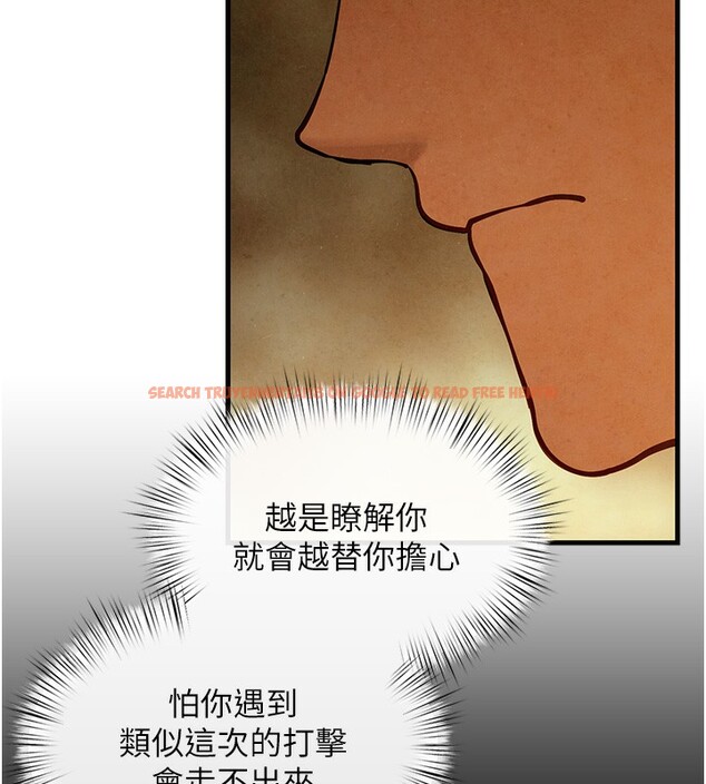 查看漫画慾海交鋒 - 第50話-皮在癢了是吧? - sayhentaiz.net中的2647488图片