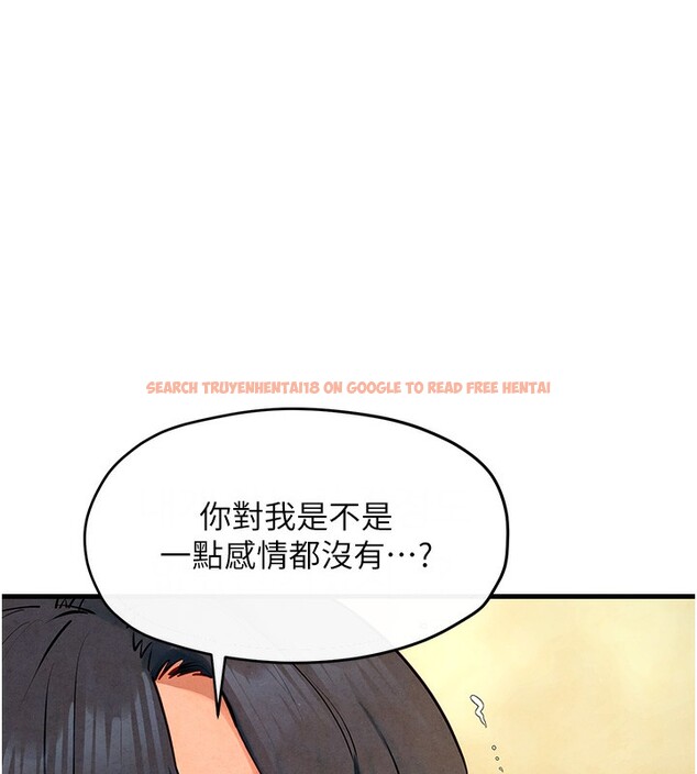 查看漫画慾海交鋒 - 第50話-皮在癢了是吧? - sayhentaiz.net中的2647495图片