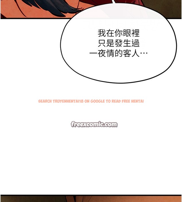查看漫画慾海交鋒 - 第50話-皮在癢了是吧? - sayhentaiz.net中的2647497图片