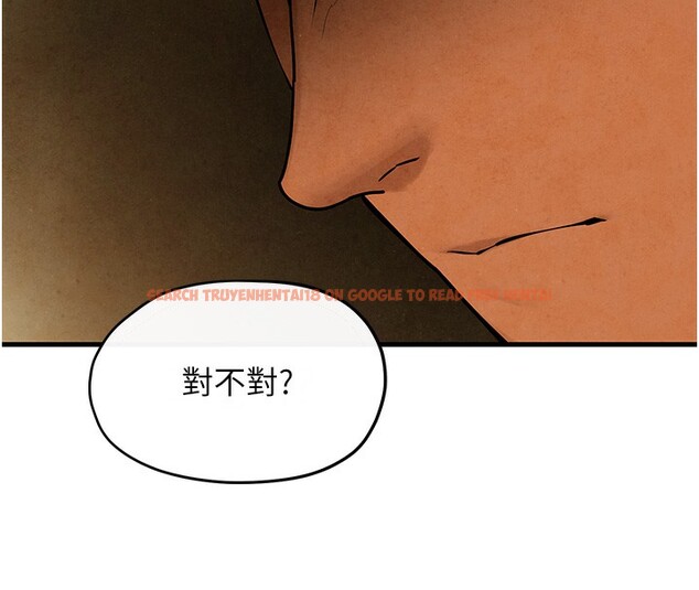 查看漫画慾海交鋒 - 第50話-皮在癢了是吧? - sayhentaiz.net中的2647498图片
