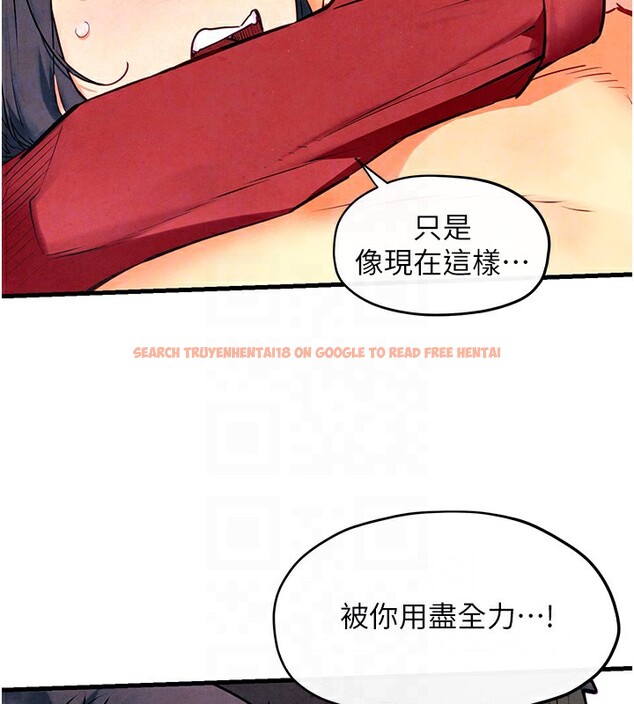 查看漫画慾海交鋒 - 第50話-皮在癢了是吧? - sayhentaiz.net中的2647507图片