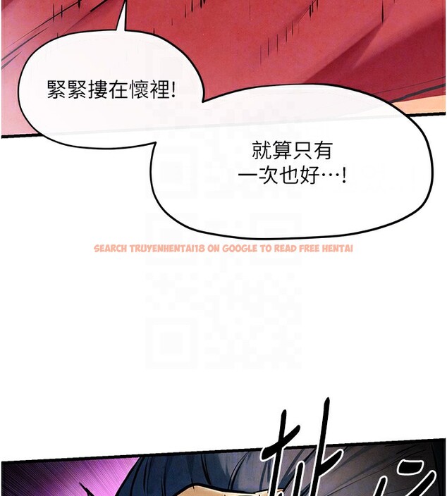查看漫画慾海交鋒 - 第50話-皮在癢了是吧? - sayhentaiz.net中的2647509图片