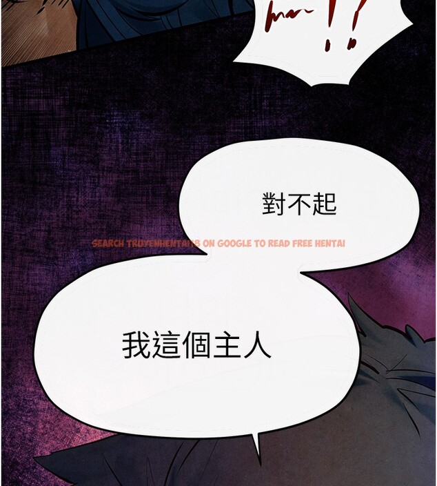 查看漫画慾海交鋒 - 第50話-皮在癢了是吧? - sayhentaiz.net中的2647511图片