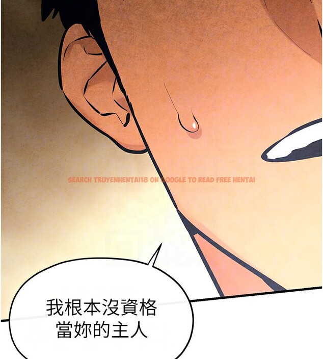 查看漫画慾海交鋒 - 第50話-皮在癢了是吧? - sayhentaiz.net中的2647517图片