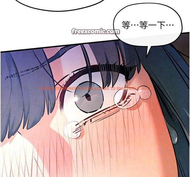 查看漫画慾海交鋒 - 第50話-皮在癢了是吧? - sayhentaiz.net中的2647518图片