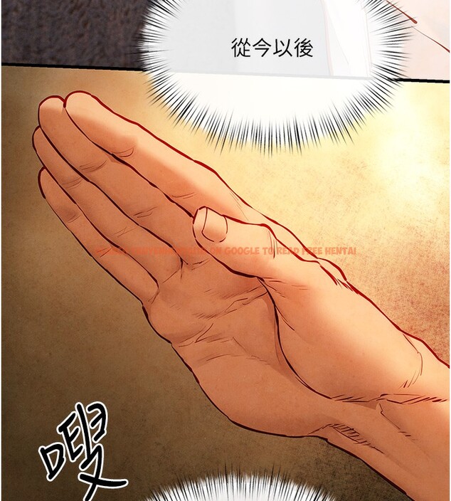 查看漫画慾海交鋒 - 第50話-皮在癢了是吧? - sayhentaiz.net中的2647525图片