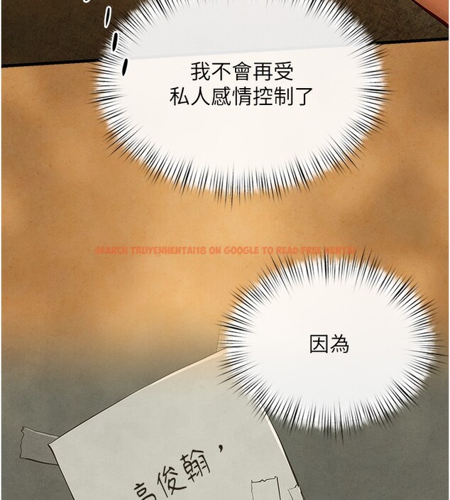 查看漫画慾海交鋒 - 第50話-皮在癢了是吧? - sayhentaiz.net中的2647526图片