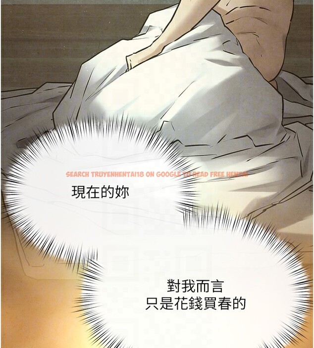 查看漫画慾海交鋒 - 第50話-皮在癢了是吧? - sayhentaiz.net中的2647529图片