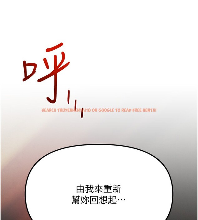 查看漫画慾海交鋒 - 第50話-皮在癢了是吧? - sayhentaiz.net中的2647541图片