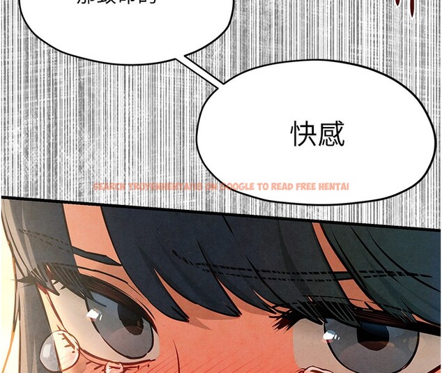 查看漫画慾海交鋒 - 第50話-皮在癢了是吧? - sayhentaiz.net中的2647548图片
