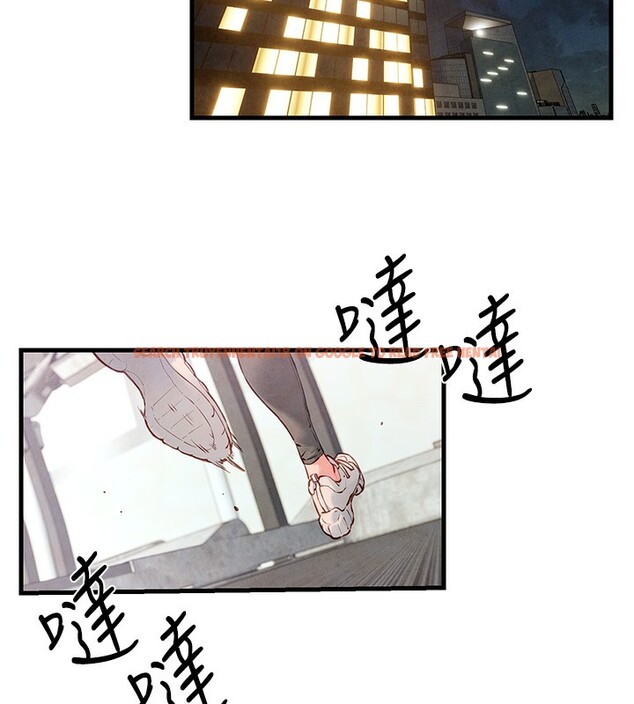 查看漫画慾海交鋒 - 第50話-皮在癢了是吧? - sayhentaiz.net中的2647553图片