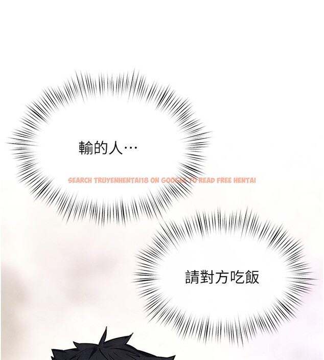 查看漫画慾海交鋒 - 第50話-皮在癢了是吧? - sayhentaiz.net中的2647561图片