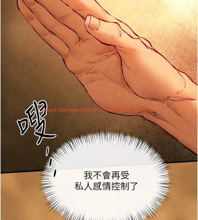 查看漫画慾海交鋒 - 第51話-我來告訴妳什麼叫做「愛」 - sayhentaiz.net中的2678329图片