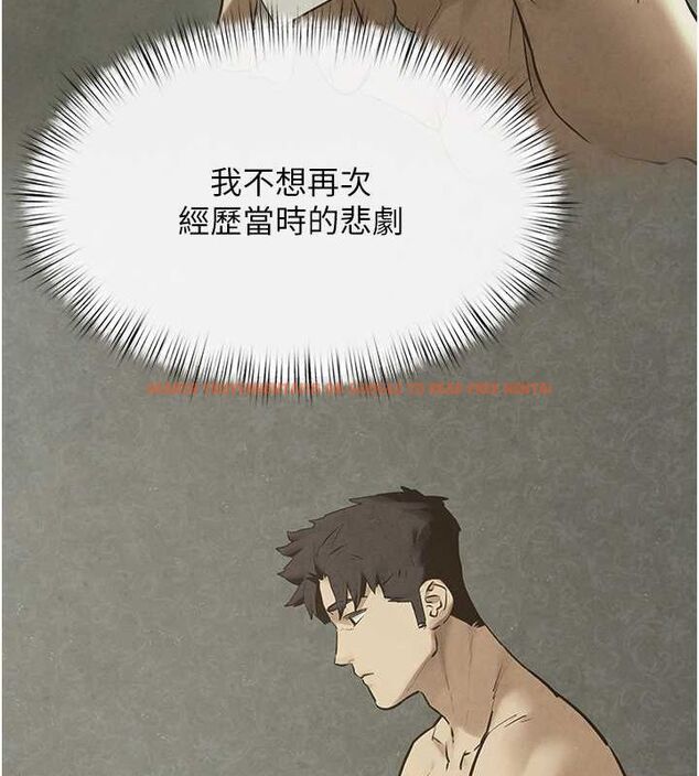 查看漫画慾海交鋒 - 第51話-我來告訴妳什麼叫做「愛」 - sayhentaiz.net中的2678331图片