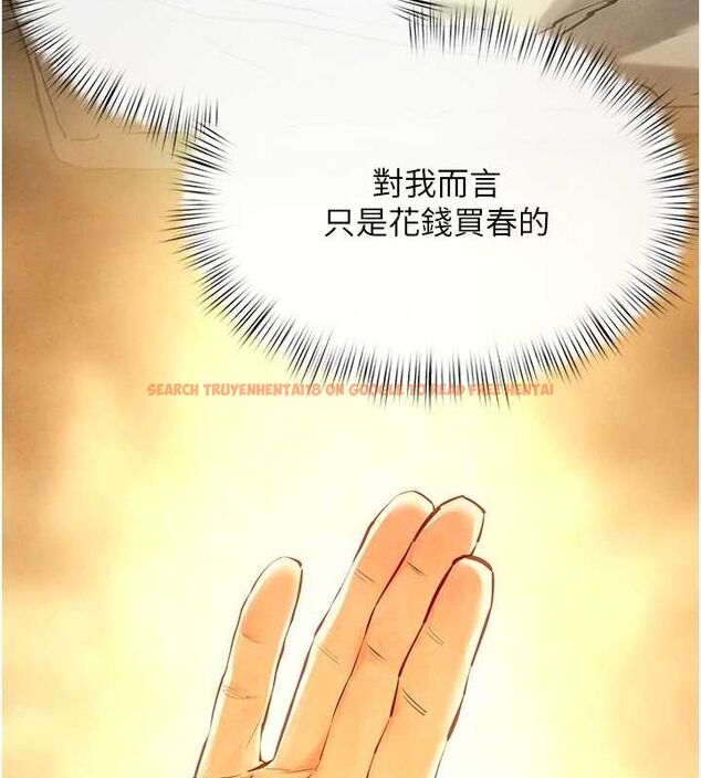 查看漫画慾海交鋒 - 第51話-我來告訴妳什麼叫做「愛」 - sayhentaiz.net中的2678333图片