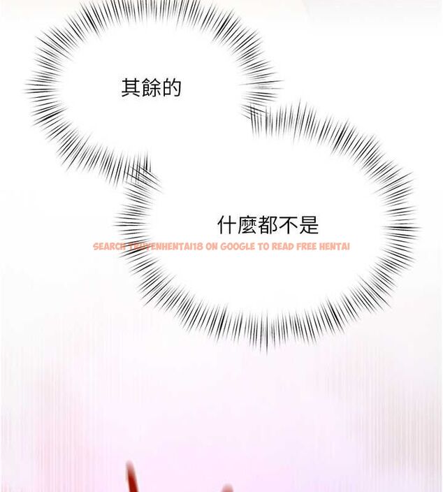 查看漫画慾海交鋒 - 第51話-我來告訴妳什麼叫做「愛」 - sayhentaiz.net中的2678337图片