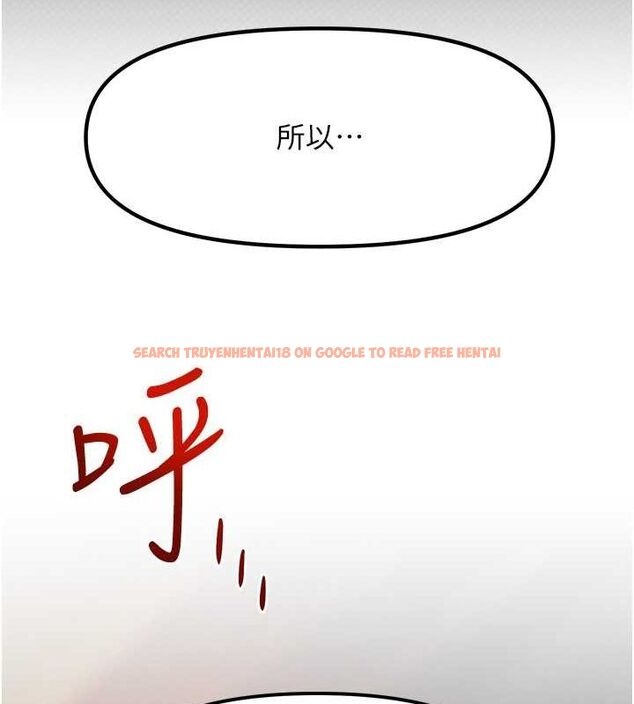 查看漫画慾海交鋒 - 第51話-我來告訴妳什麼叫做「愛」 - sayhentaiz.net中的2678343图片