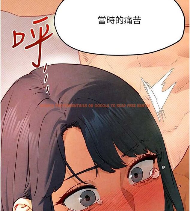 查看漫画慾海交鋒 - 第51話-我來告訴妳什麼叫做「愛」 - sayhentaiz.net中的2678346图片