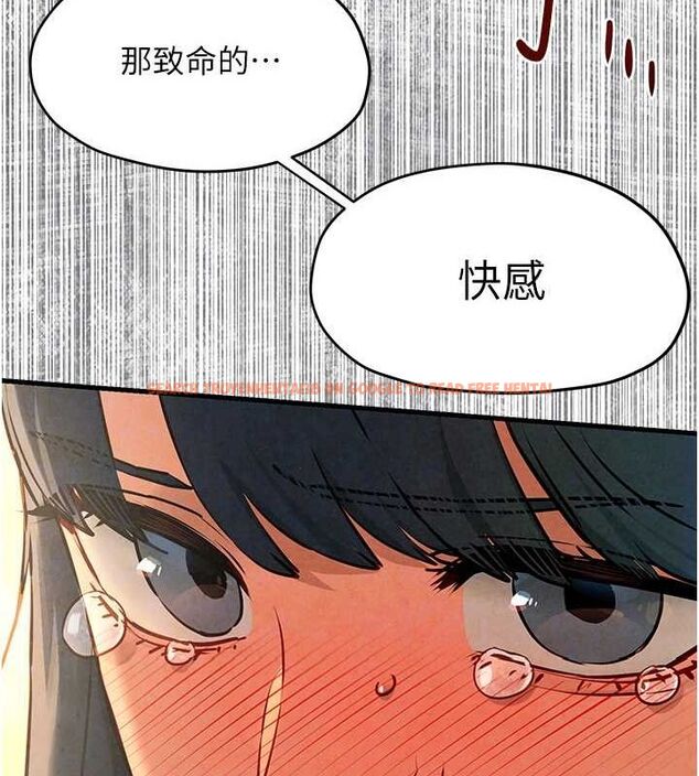 查看漫画慾海交鋒 - 第51話-我來告訴妳什麼叫做「愛」 - sayhentaiz.net中的2678350图片