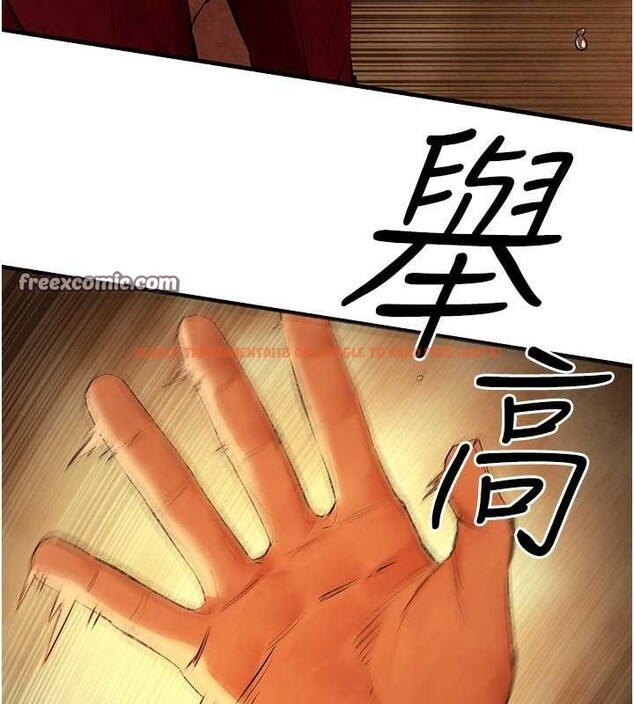 查看漫画慾海交鋒 - 第51話-我來告訴妳什麼叫做「愛」 - sayhentaiz.net中的2678363图片