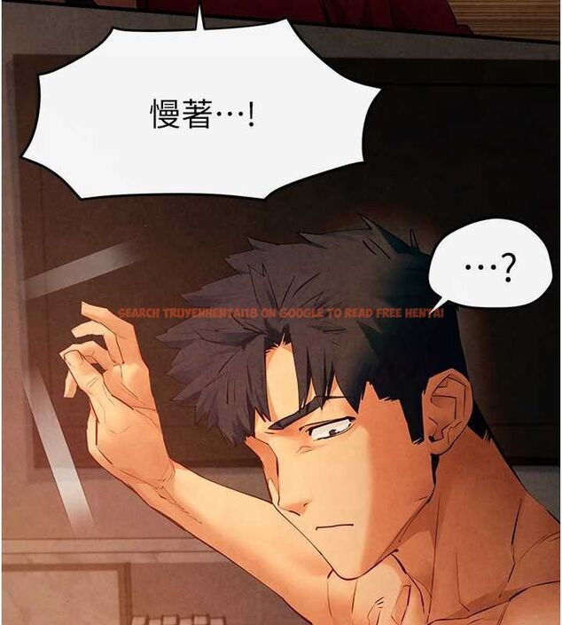 查看漫画慾海交鋒 - 第51話-我來告訴妳什麼叫做「愛」 - sayhentaiz.net中的2678366图片